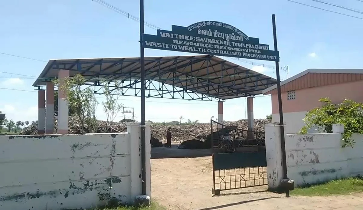 காய்கறி தோட்டமானது