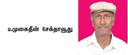 சொத்து, நிதி... நாமினி நியமனம் ஏன் அவசியம்? - விரிவான விளக்கம்