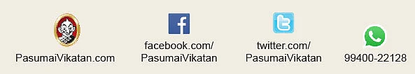 மானாவாரி நிலக்கடலை… பாரம்பர்ய ரக நெல் விதைகள் எங்கு கிடைக்கும்?