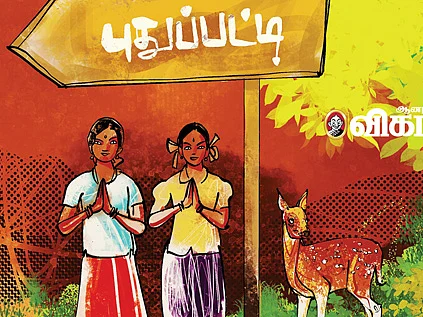 மாபெரும் சபைதனில் - 39