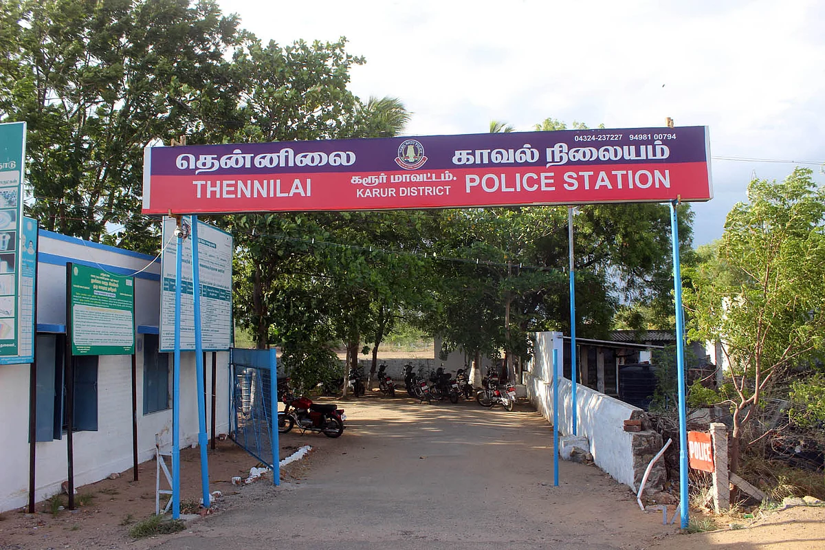 தென்னிலை காவல் நிலையம்