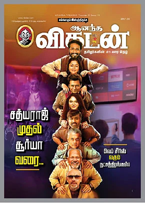 கடிதங்கள்