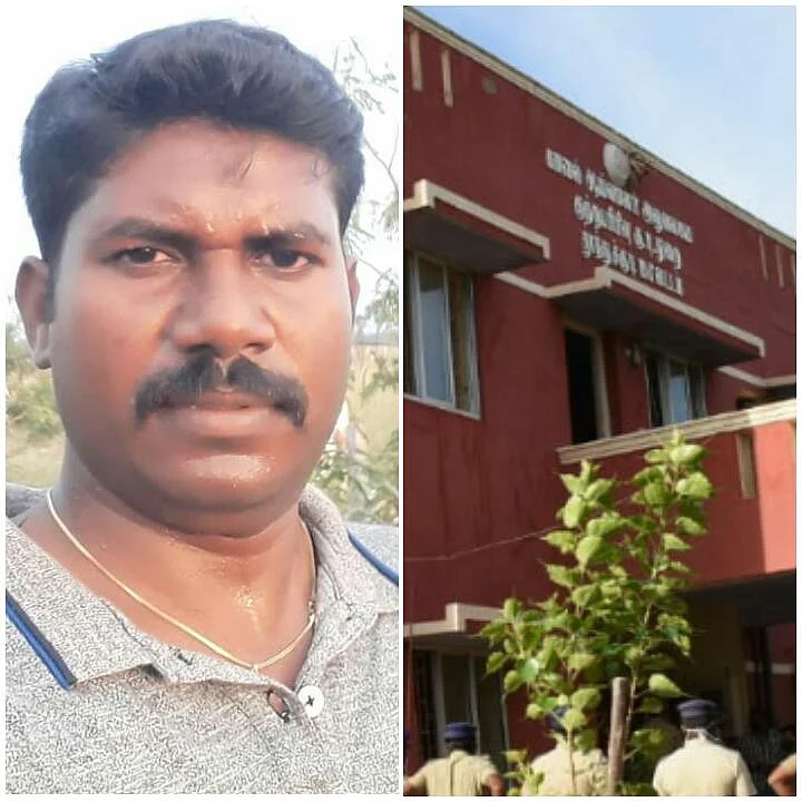 காவலர் முத்துராஜ்