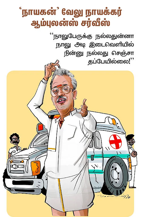 லாக்டெளனில் இந்த பவர்ஃபுல் ஹீரோக்கள் வீட்டுக்குள் மாட்டிக்கொண்டால்
என்ன ஆகும்?