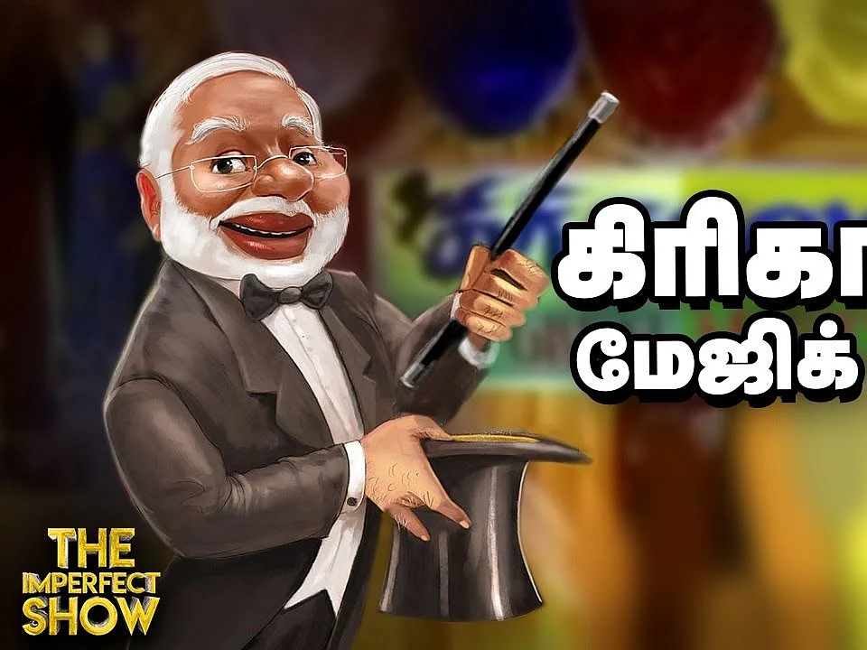 Sathankulam Death: உதவி செய்தது Friends Of Police or Corona Volunteers?|The Imperfect Show 07/7/2020