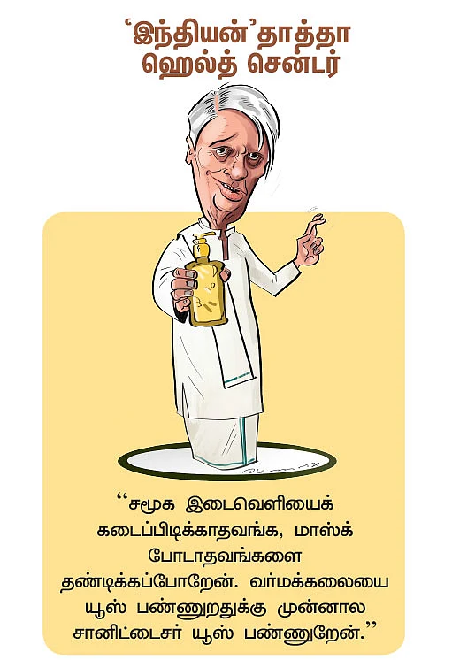 லாக்டெளனில் இந்த பவர்ஃபுல் ஹீரோக்கள் வீட்டுக்குள் மாட்டிக்கொண்டால்
என்ன ஆகும்?