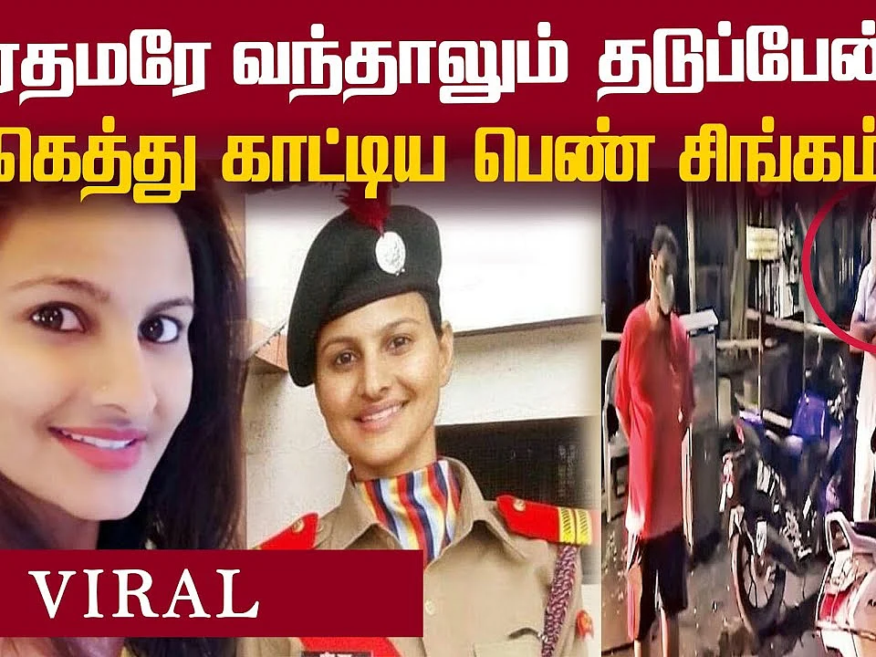அமைச்சர் மகனின் காரை நிறுத்திய பெண் காவலர் ராஜினாமா? | Viral