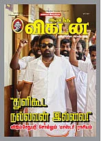 கடிதங்கள்