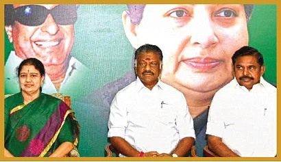 சசிகலா, ஓ.பன்னீர்செல்வம், எடப்பாடி பழனிசாமி