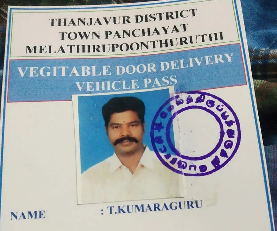 பாஸ்