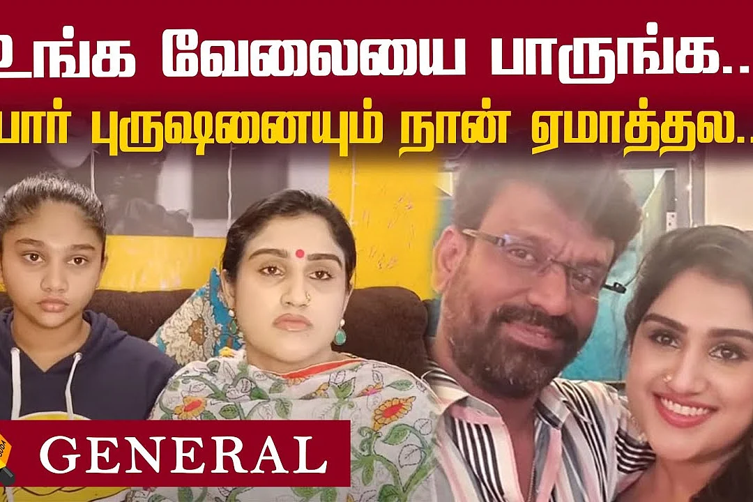 Vanitha