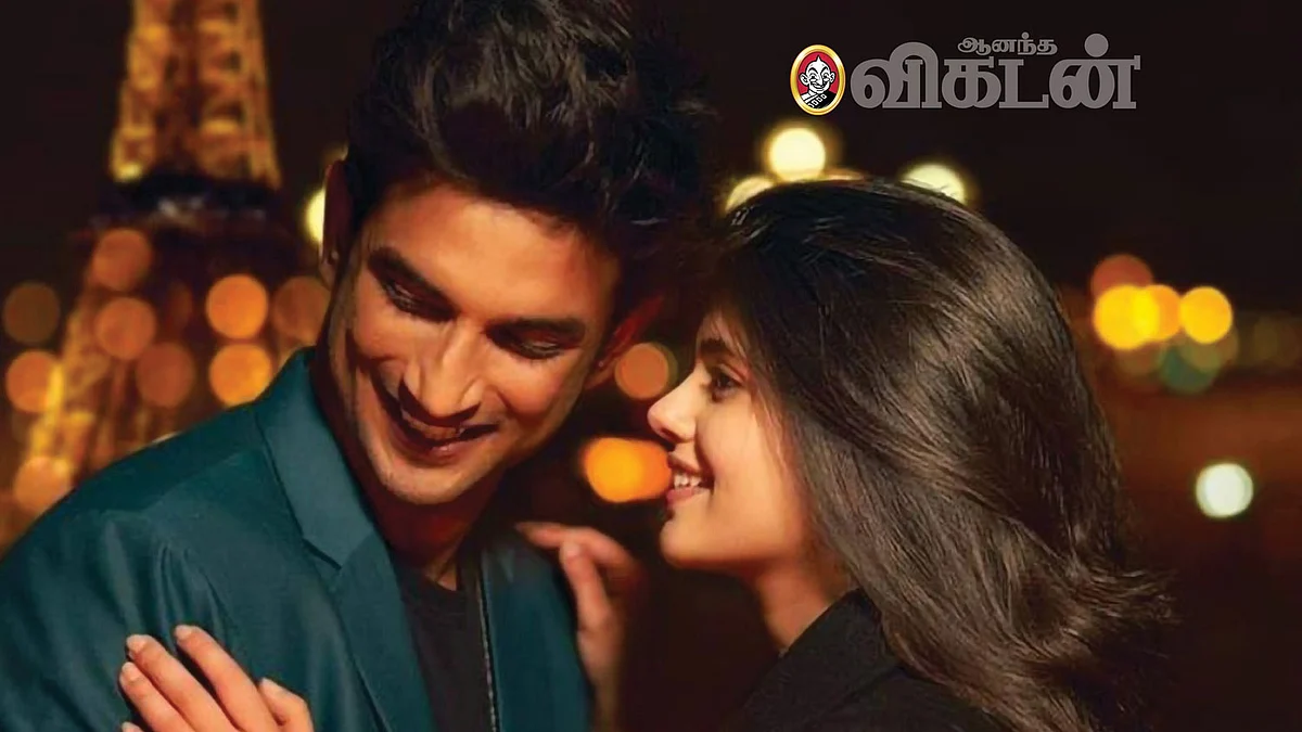 சுஷாந்த் சிங்