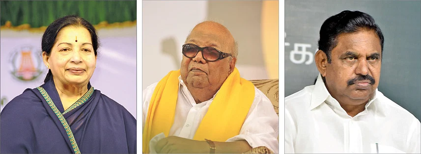 ஜெயலலிதா, கருணாநிதி, பழனிசாமி