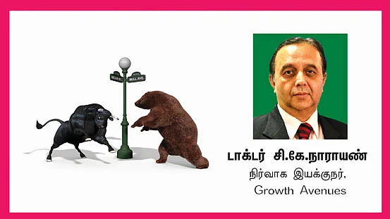 பங்குகள்