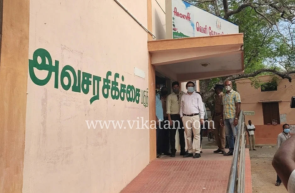சாத்தான்குளம் அரசு மருத்துவமனை