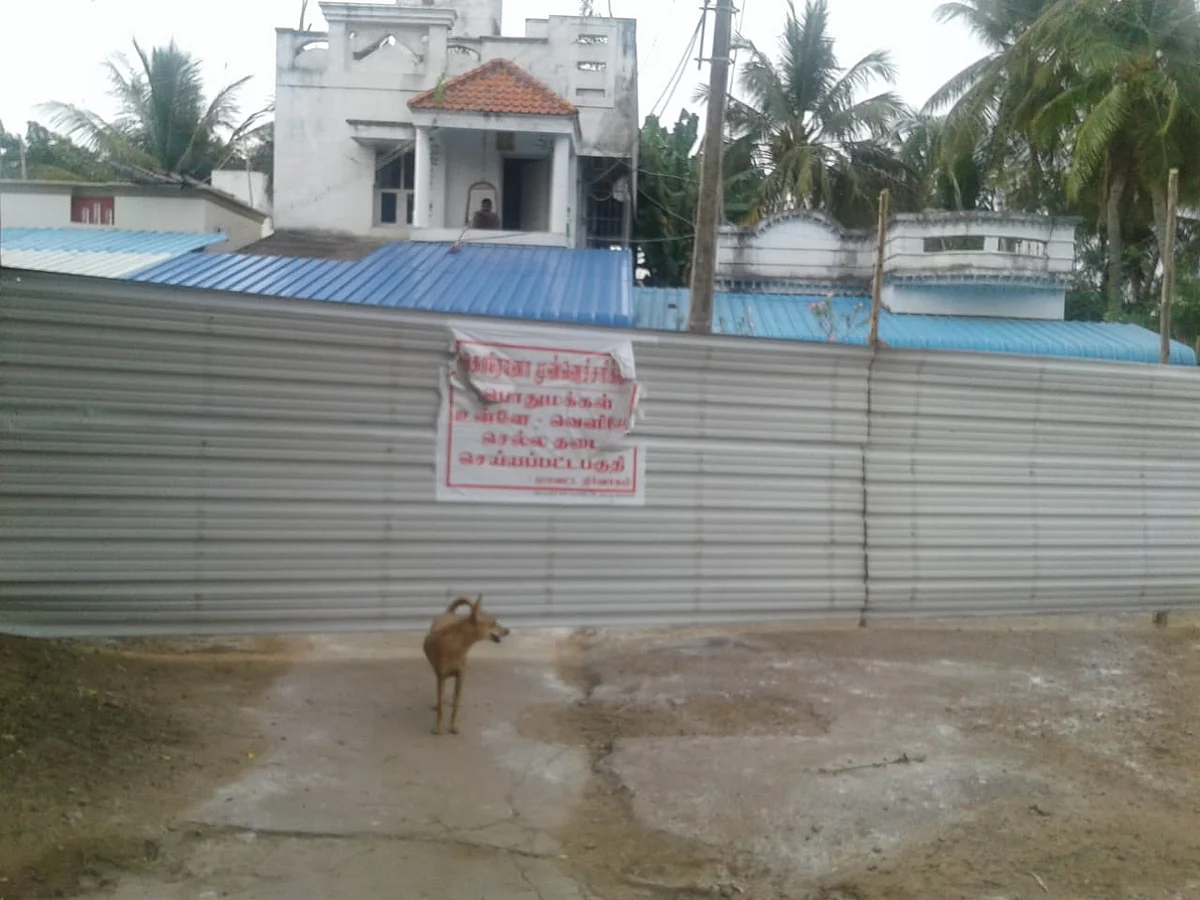 மன்னார்குடி