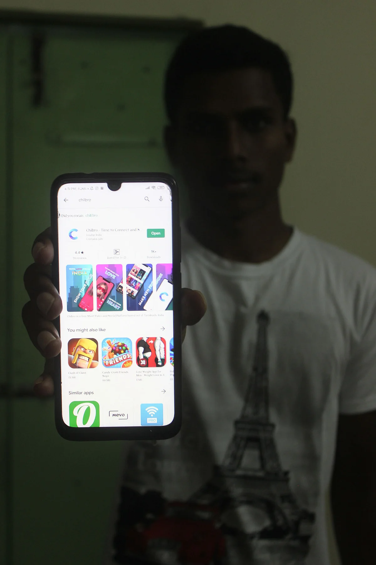அபிஷேக்