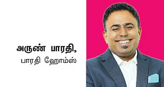 வீட்டுக் கடனை முன்கூட்டியே முடிப்பது நல்லதா? - லாப நஷ்டக் கணக்கீடு!