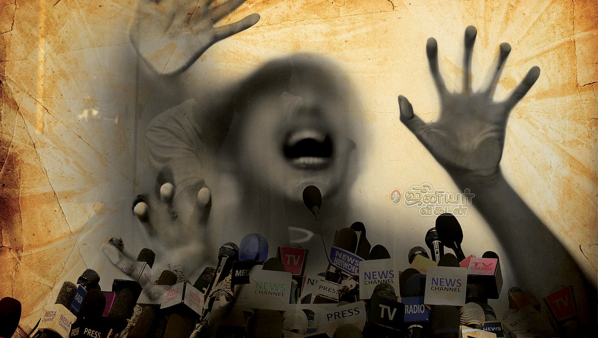 பாலியல் வன்கொடுமை