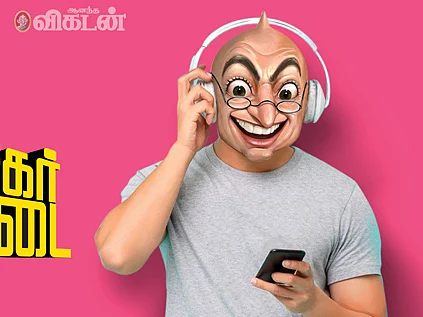 வாசகர் மேடை: மாரி மாநாடு!