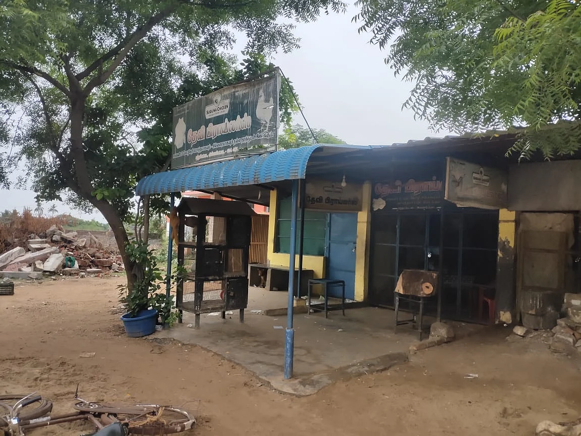 கோழிக்கடை