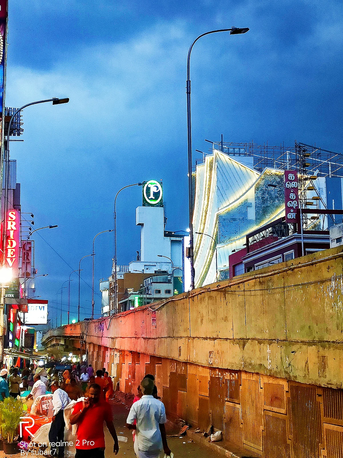 தி நகர்