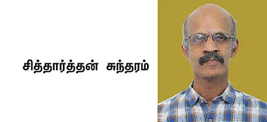 பணத்துக்கு எஜமானர் ஆவது எப்படி? - பணம் சேர்க்க ஏழு வழிகள்..!