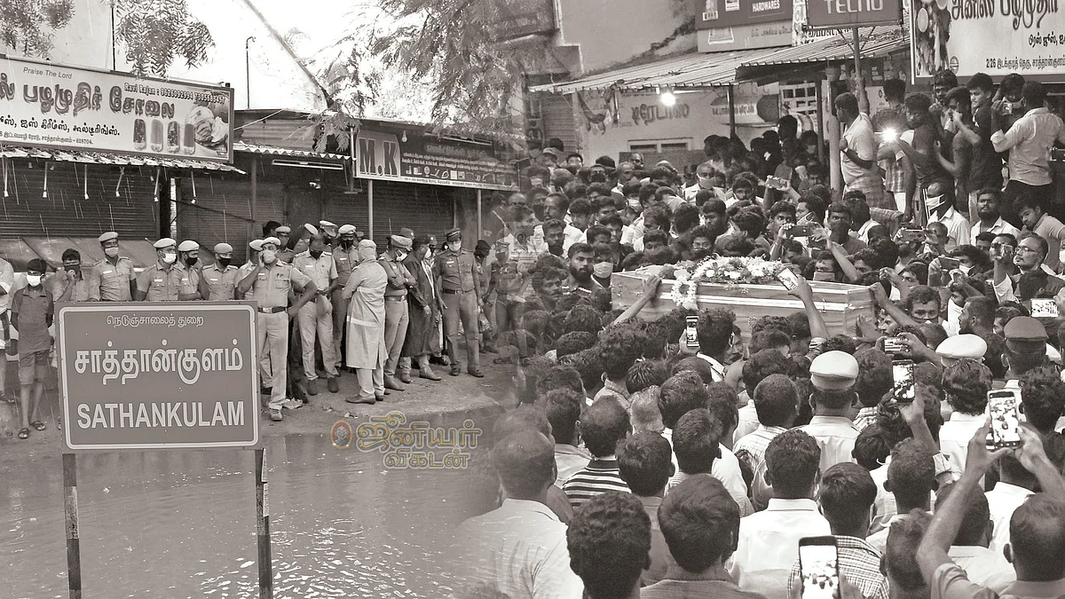 சாத்தான்குளம்
