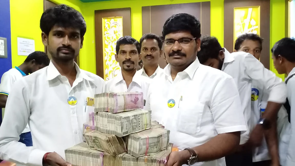 எல்பின் நிதி நிறுவனம்