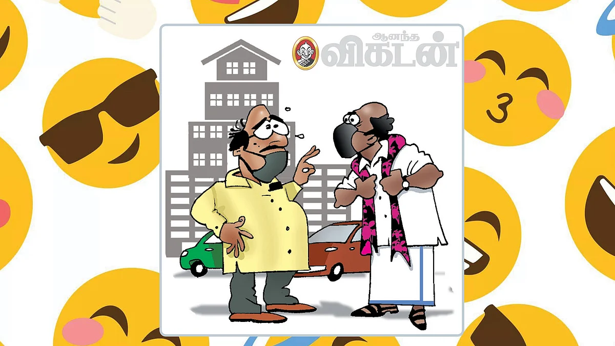 ஜோக்ஸ்