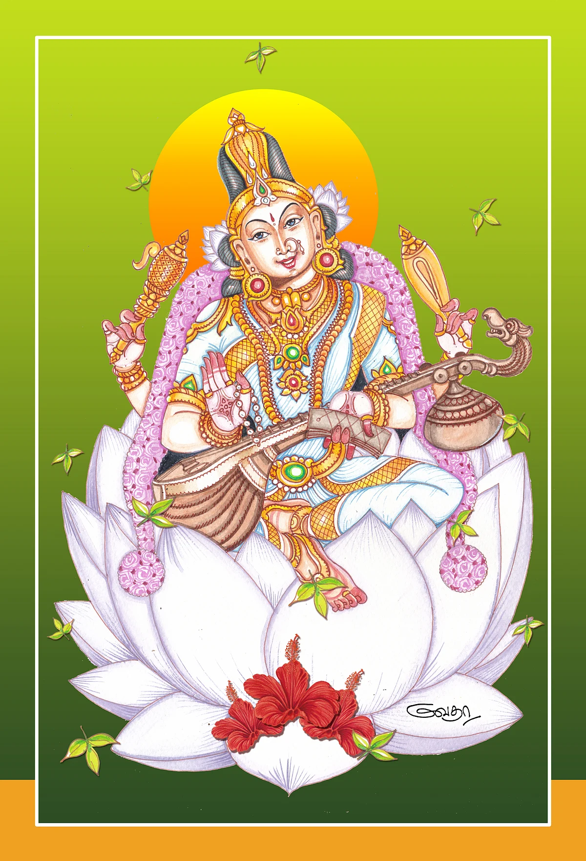 சரஸ்வதி தேவி