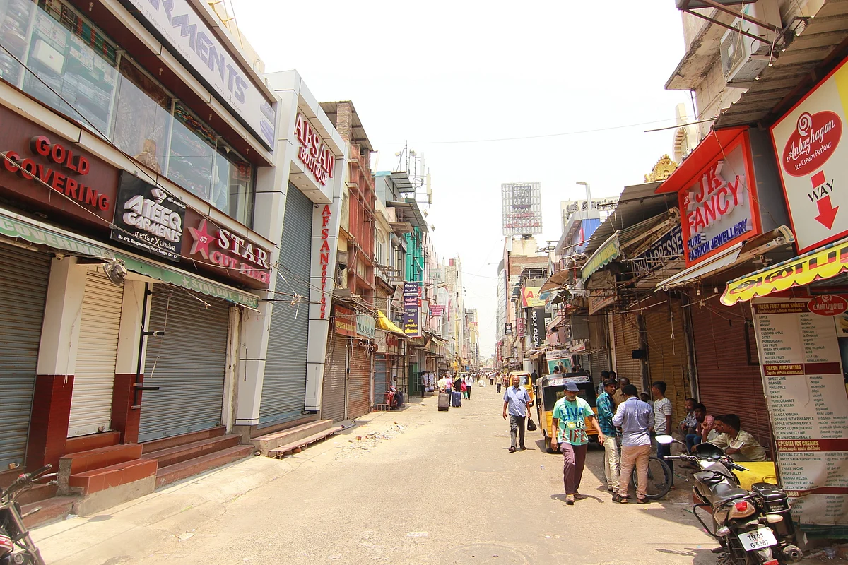 தி நகர்