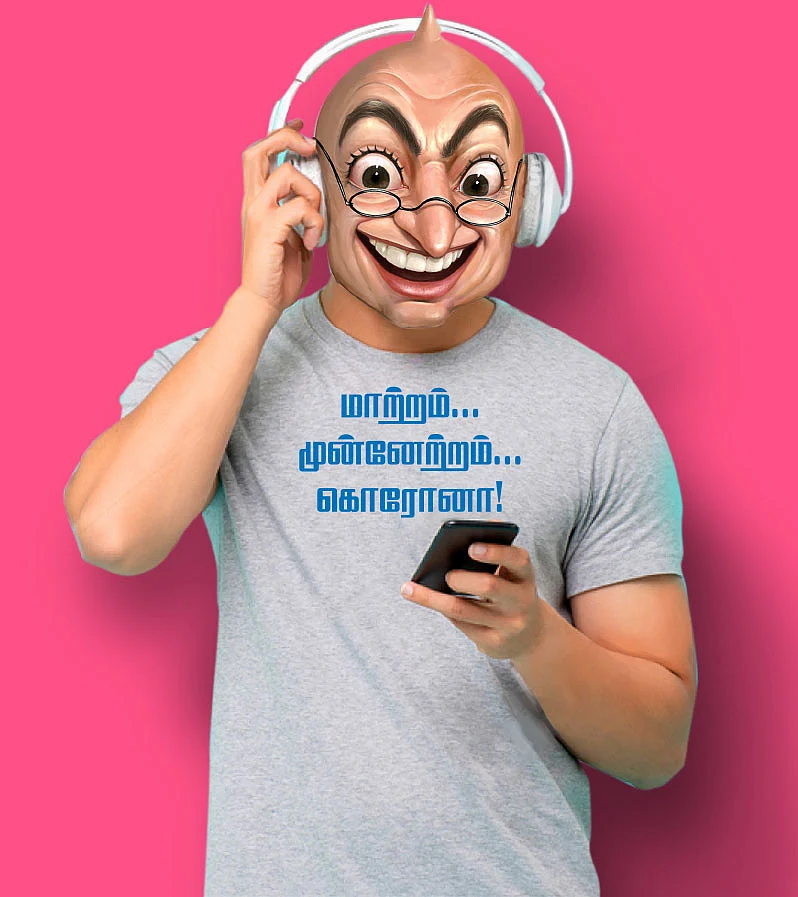 வாசகர் மேடை: மாரி மாநாடு!