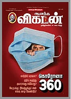 கடிதங்கள்