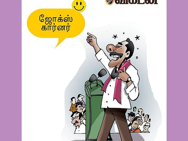 நாங்க பயப்படுறது எதிர்க்கட்சிகளுக்கு இல்ல!