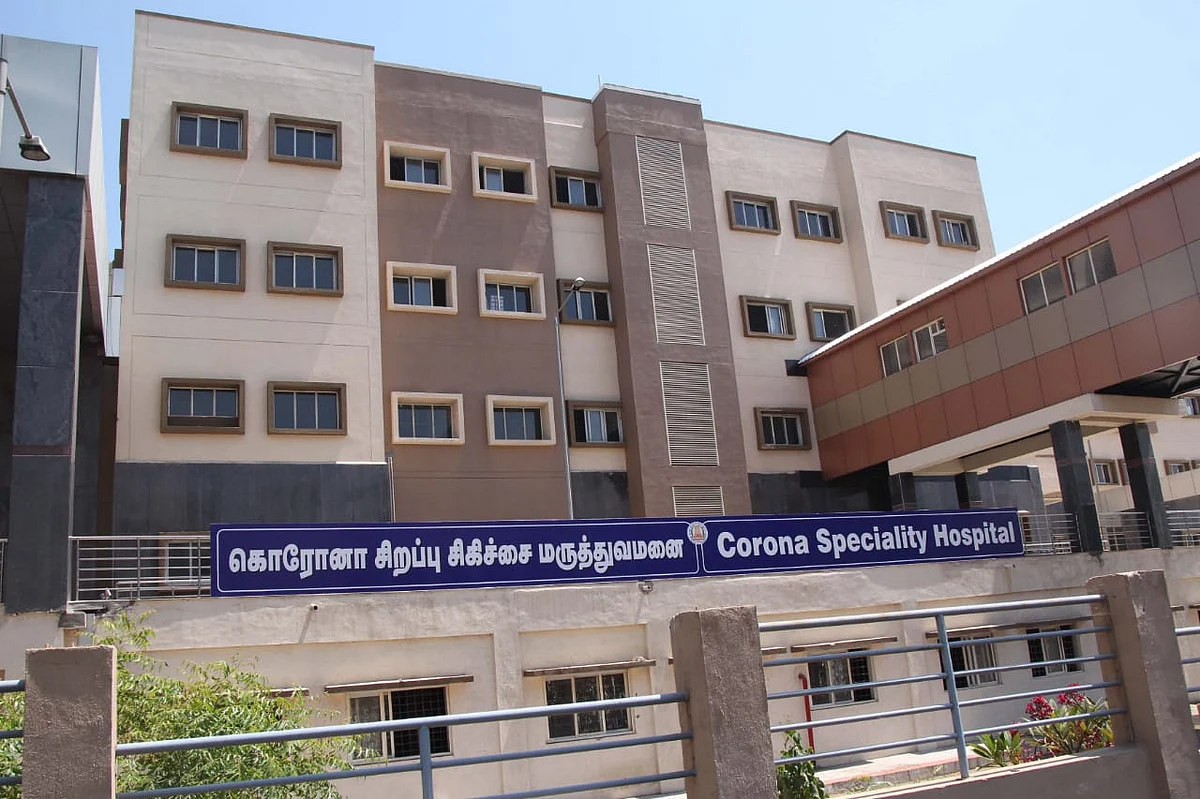மதுரை கொரோனா சிறப்பு சிகிச்சை மருத்துவமனை