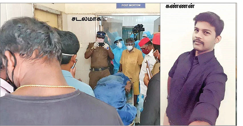 எப்படி நிகழ்ந்தது மருத்துவர் கண்ணனின் மரணம்...