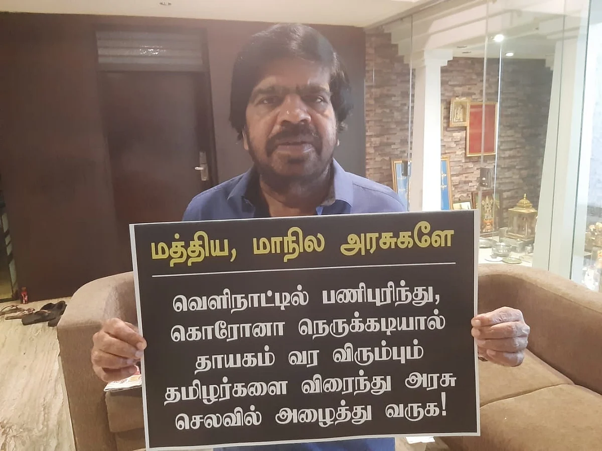 டி.ராஜேந்தர்