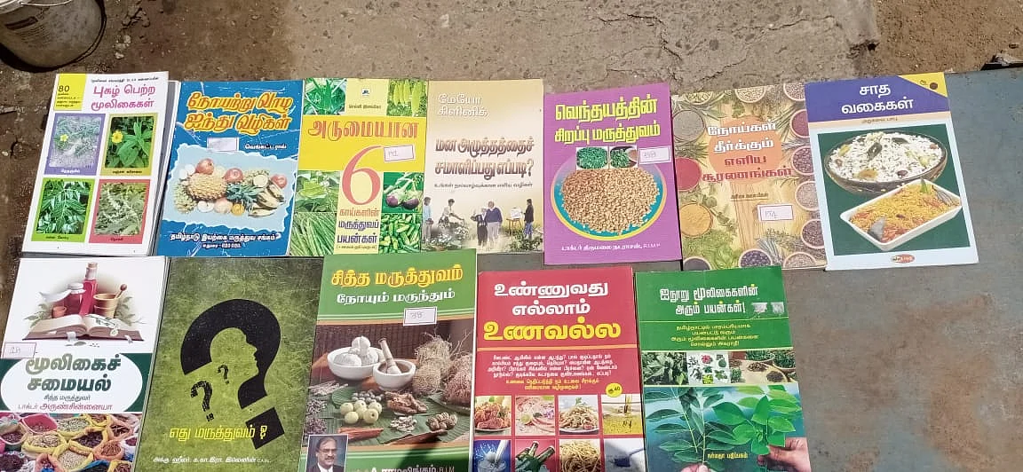 புத்தகக் கடை
