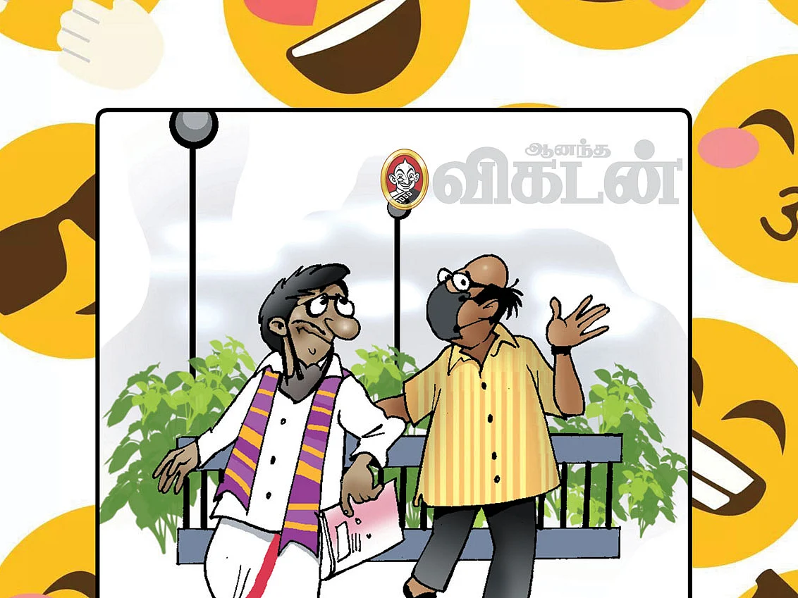 முன்பக்க ஊரடங்கு