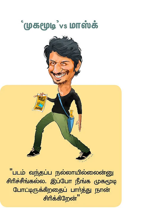 லாக்டெளனில் இந்த பவர்ஃபுல் ஹீரோக்கள் வீட்டுக்குள் மாட்டிக்கொண்டால்
என்ன ஆகும்?