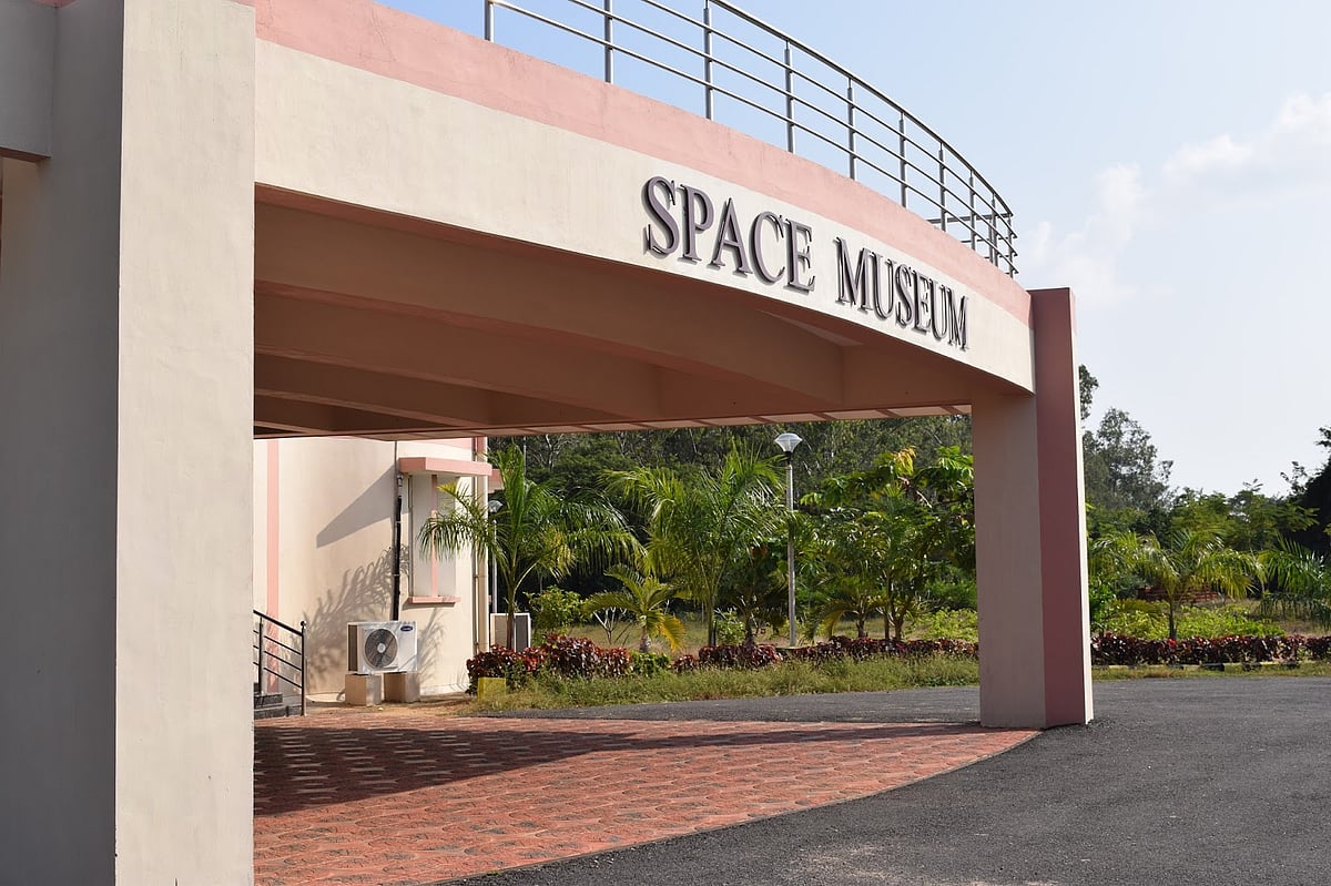 ஸ்பேஸ் மியூசியம்
