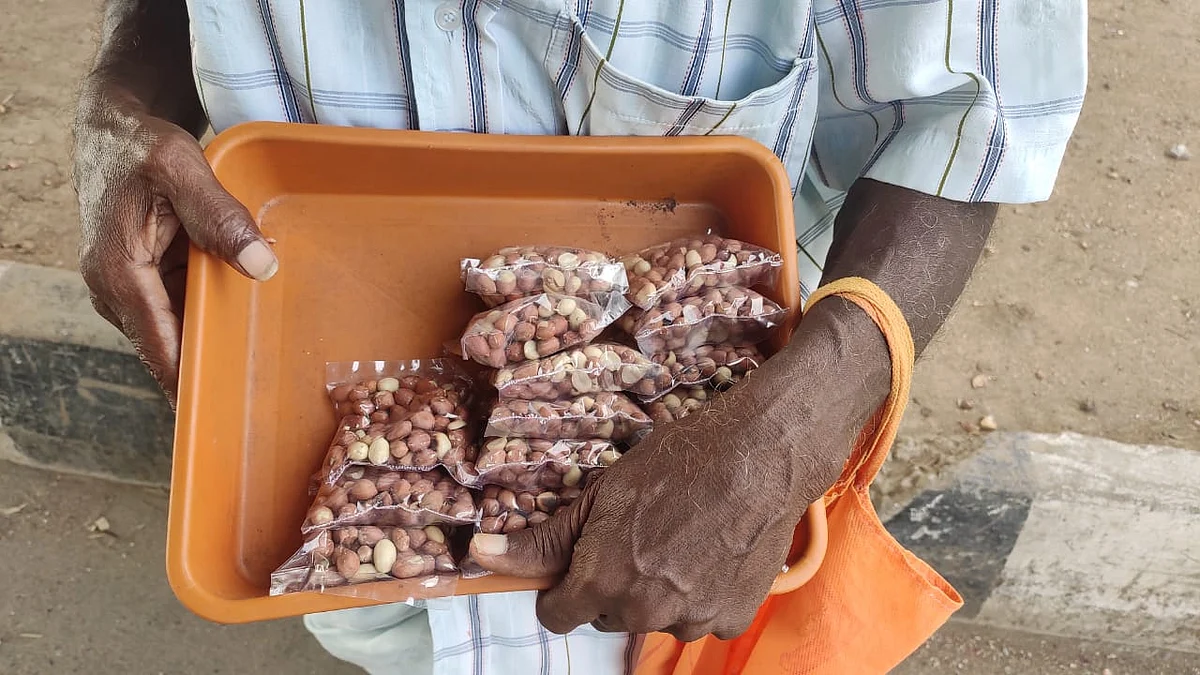 கடலை வியாபாரம்