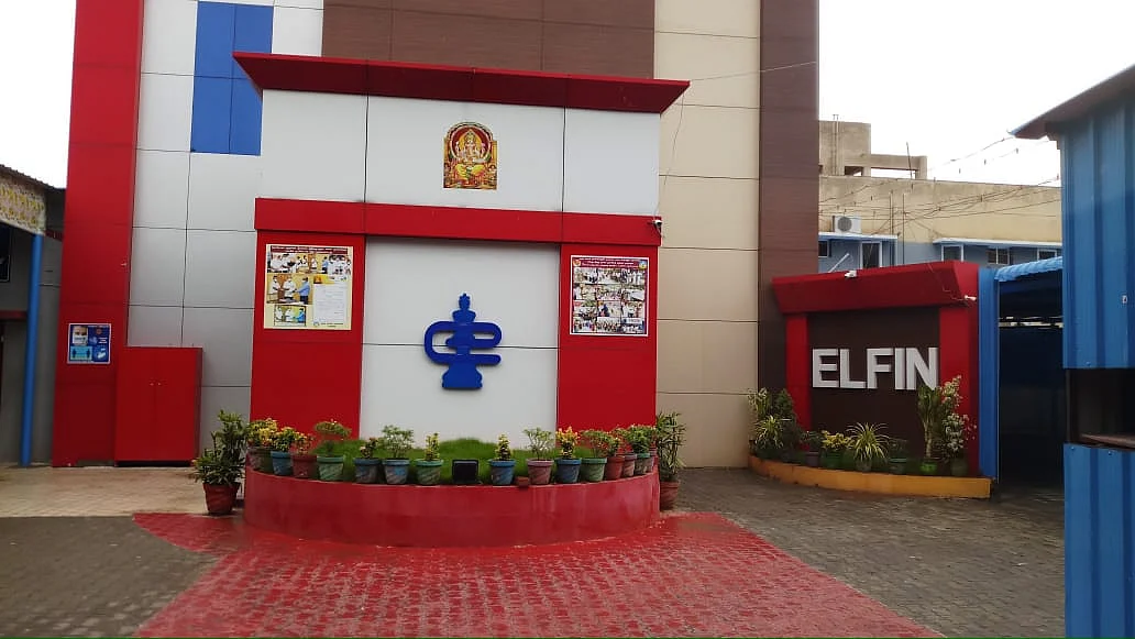 எல்பின் நிதி நிறுவனம்