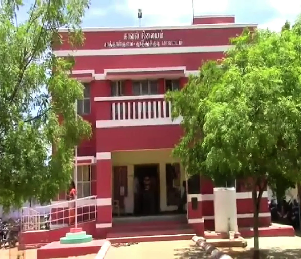 சாத்தான்குளம் காவல் நிலையம்