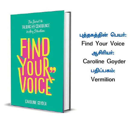 Find Your Voice