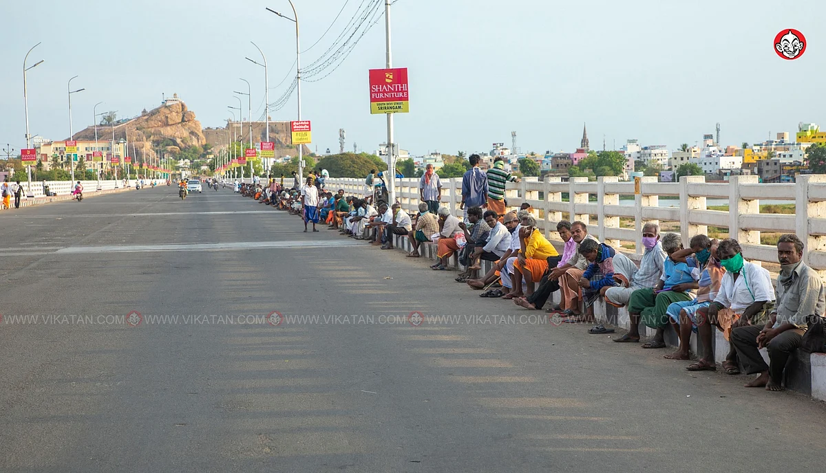 திருச்சி