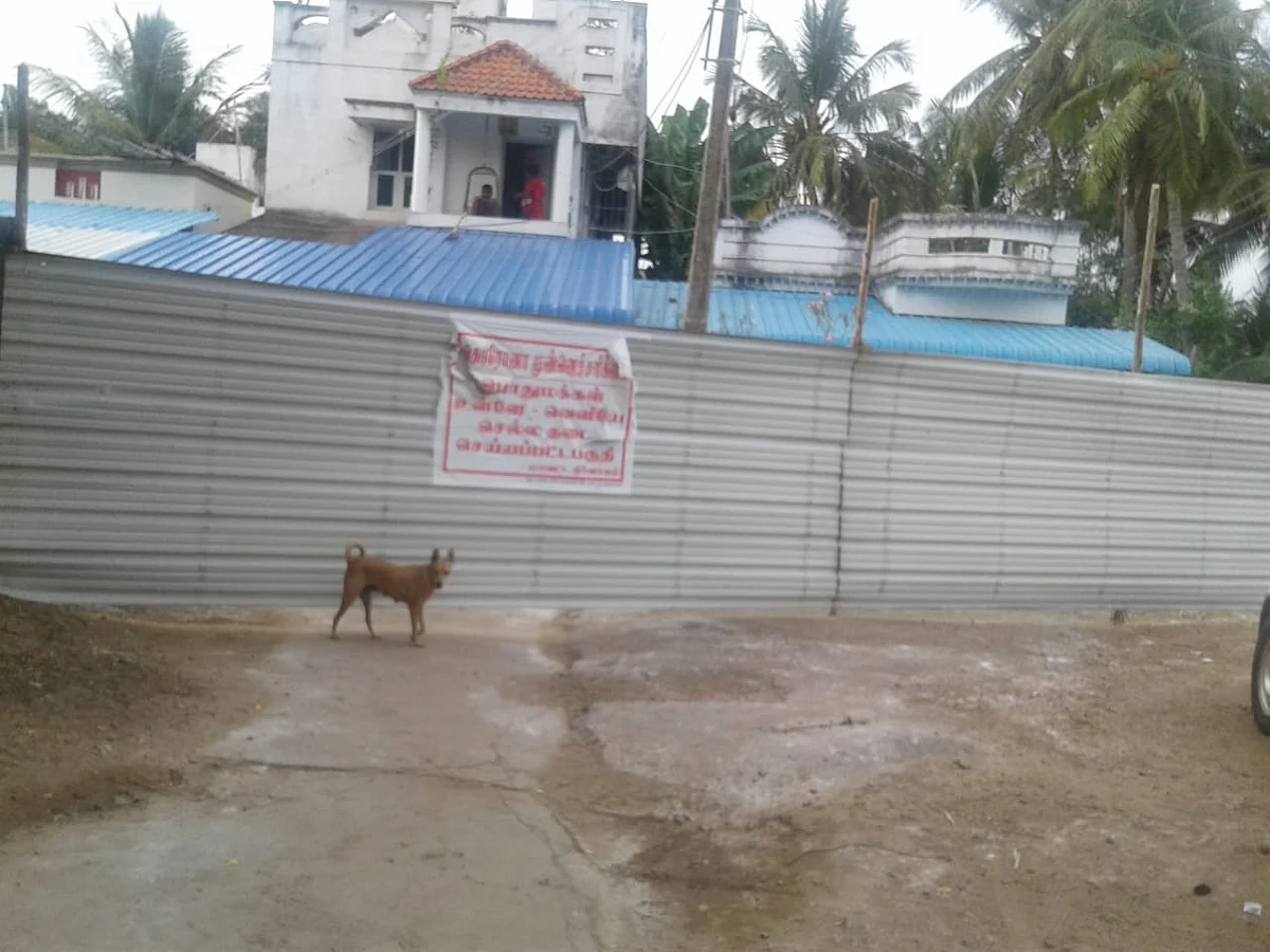 கொரோனா தடைசெய்யப்பட்ட பகுதி