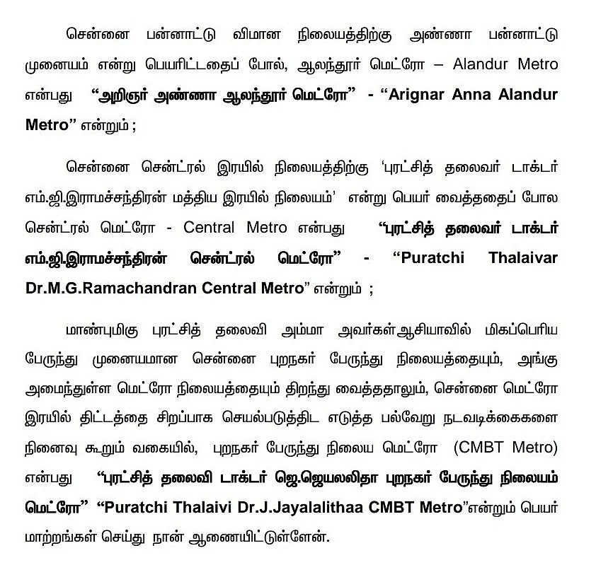 `நாளை, நாட்டு மக்களுக்கு உரையாற்றுகிறார் பிரதமர் மோடி!’ - புதிய கல்விக் கொள்கை குறித்து பேச வாய்ப்பு #NowAtVikatan