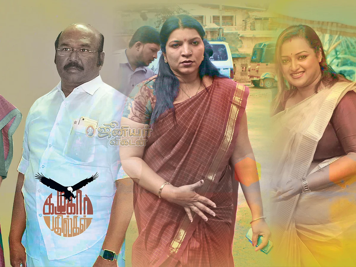 கழுகார் பதில்கள்